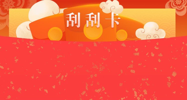 加拿大28,查询预测,加拿大28预测,加拿大精准,加拿大最准预测,号码预测,结果分析